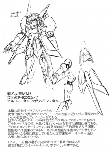 (C90) [Canchira Canpany (Gyudon)] TOY WORLD II (Busou Shinki) - page 38