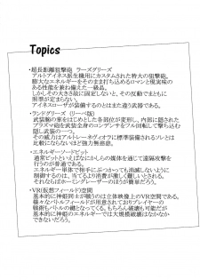 (C90) [Canchira Canpany (Gyudon)] TOY WORLD II (Busou Shinki) - page 21