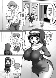 (Himadara) Shokushu No Tamago De Harama Sarete Haranouchi De Abaresaserareru Manga - page 1