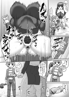 (Himadara) Ane No Ketsu o Keri Tobashite Shokushu o Oidasu Manga - page 3