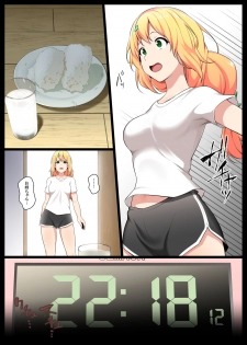 [Semakute Kurai (Kyouan)] Uchigawa kara Niku o Yogosu 3 - page 5