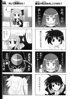 (SC35) [Basutei Shower (Katsurai Yoshiaki)] Jikuu Kanrikyoku Nikudorei-ka Kahitsuban (Mahou Shoujo Lyrical Nanoha) [Chinese] [不咕鸟汉化组] - page 31