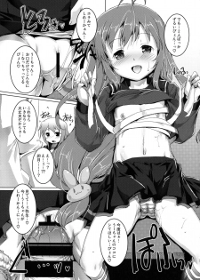 (C86) [Studio Rakkyou (Takase Yuu)] Gochuumon wa Dai 30 Kuchikutai desu ka? (Kantai Collection -KanColle-) - page 6