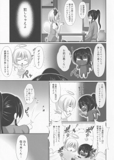 (Shuuki Reitaisai 6) [Granberry Heaven (Reimei)] You You Youmu (Touhou Project) - page 4