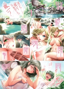 (Akihabara Chou Doujinsai) [Attendance Number 26 (Niro)] Ero Elf no Yu 2 [Chinese] [兔司姬漢化組] - page 3