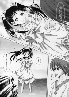 [Inudrill. (Inumori Sayaka)] HARMONIUS 5 (Ar Tonelico 2) - page 36