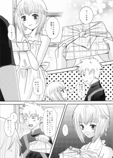 [Inudrill. (Inumori Sayaka)] Age pan to osanazuma (Ar Tonelico 3) - page 13