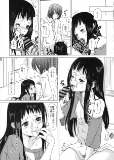 [Inudrill. (Inumori Sayaka)] Mousou Sokkyousi (Ar Tonelico 2) - page 29