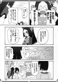 [Fukame Takame (Mizuna, Sorano Kanata)] Yuuyosisanhana (Ar Tonelico 2) - page 15