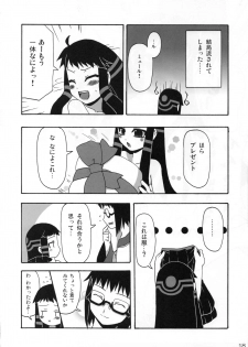 [Fukame Takame (Mizuna, Sorano Kanata)] hadaka no o hime sama (Ar Tonelico 2) - page 18