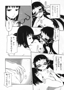[Fukame Takame (Mizuna, Sorano Kanata)] hadaka no o hime sama (Ar Tonelico 2) - page 10
