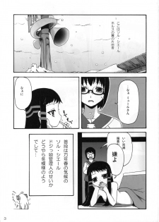 [Fukame Takame (Mizuna, Sorano Kanata)] hadaka no o hime sama (Ar Tonelico 2) - page 3