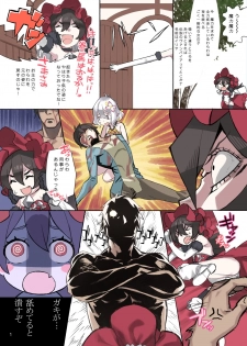 [Dai-kotetsu Dan (92M)] Grow Apple! (Princess Connect! Re:Dive) [Digital] - page 2