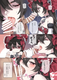 [Dai-kotetsu Dan (92M)] Grow Apple! (Princess Connect! Re:Dive) [Digital] - page 3