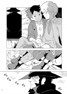 [Okashi Tai (Kin no Tamamushi)] Chim Chim Cherry ~Nanoka no Himitsu~ - Chim Chim Cherry ~Seven Days of a Secret~ (Romeo's Blue Skies) [Digital] - page 14