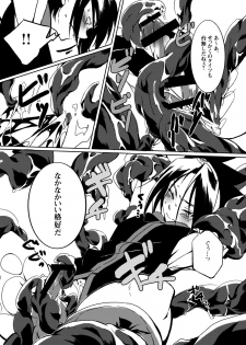 [Boro Goya (Kouheki)] Kai Ochi Prince (Shaman King) [Digital] - page 7