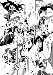 [Boro Goya (Kouheki)] Kai Ochi Prince (Shaman King) [Digital] - page 11
