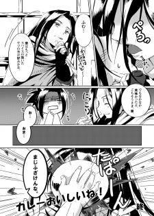 [Boro Goya (Kouheki)] Boro Goya HaoYoh Sairokushuu (Shaman King) [Digital] - page 15
