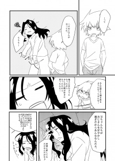 [Boro Goya (Kouheki)] Boro Goya HaoYoh Sairokushuu (Shaman King) [Digital] - page 11