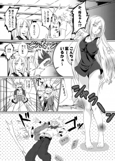 [Boro Goya (Kouheki)] Boro Goya HaoYoh Sairokushuu (Shaman King) [Digital] - page 4