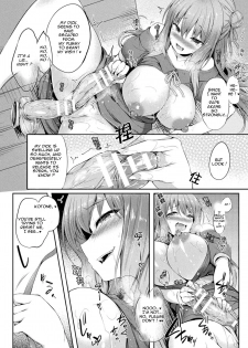 [Tirotata] Kawari Kawatte Ch. 2 (COMIC Unreal 2020-08 Vol. 86) [English] [Digital] - page 14