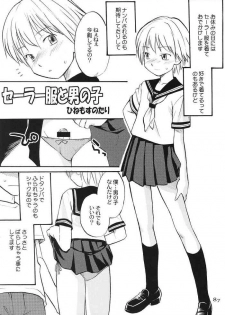 [Hinemosu Notari] Sailor Fuku to Otokonoko