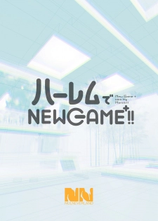 [nul_Neverland (Navier Haruka 2T)] Harem de NEWGAME+!! vol.2 ~VR Eroge de Ittara Mirai wa Harem Sekai ni Natte Ita!? - New Game With My Harem!! [Digital] - page 34
