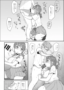 [Mizore Nabe (Mizore)] Roshutsu JK (Nee) - page 6