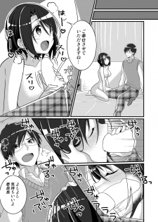 [TSF no F (NOMU)] Shouwaru Iinchou o M Onna-ka Seisai - page 36