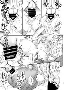 [Uguisuya (Uguisu Kagura)] Place your bets please (Fate/Grand Order) [Digital] - page 15