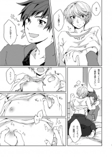 (Tales Link 9) [Endless Repeat (Fuuko)] INVERTED COMPLEX (Tales of Zestiria) - page 6