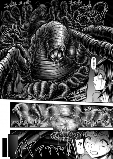 [1bit (yuyu)] Igyou Seibutsu Zukan Michi no Kenkyuu Kikan Hen I [Chinese] [不咕鸟汉化组] - page 6