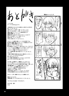 [1bit (yuyu)] Igyou Seibutsu Zukan Michi no Kenkyuu Kikan Hen I [Chinese] [不咕鸟汉化组] - page 40