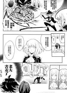 [Fuerzabruta (ZawarC)] Boku o dareda to omotteya garu | 你以為我這個BOSS是誰阿 (Promare) [Chinese] - page 27