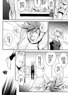 [Fuerzabruta (ZawarC)] Boku o dareda to omotteya garu | 你以為我這個BOSS是誰阿 (Promare) [Chinese] - page 31