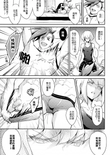 [Fuerzabruta (ZawarC)] Boku o dareda to omotteya garu | 你以為我這個BOSS是誰阿 (Promare) [Chinese] - page 34