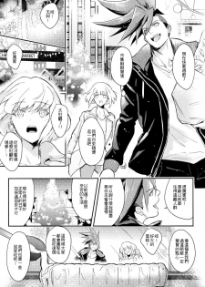 [Fuerzabruta (ZawarC)] Boku o dareda to omotteya garu | 你以為我這個BOSS是誰阿 (Promare) [Chinese] - page 10