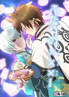 (HaruCC20) [Optimism small country (Horikiri Haruto)] Futari no xxx! (Tales of Zestiria) - page 1