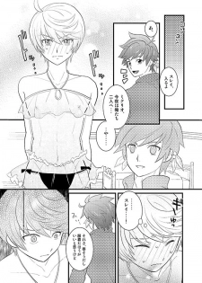 (HaruCC20) [Optimism small country (Horikiri Haruto)] Futari no xxx! (Tales of Zestiria) - page 7