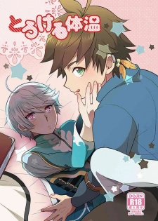 (Tales Link 5) [Optimism small country (Horikiri Haruto)] Torokeru Taion (Tales of Zestiria)