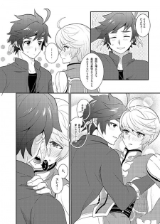 (Tales Link 5) [Optimism small country (Horikiri Haruto)] Torokeru Taion (Tales of Zestiria) - page 9