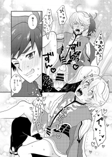 (Tales Link 5) [Optimism small country (Horikiri Haruto)] Torokeru Taion (Tales of Zestiria) - page 15