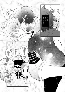 (Tales Link 5) [Optimism small country (Horikiri Haruto)] Torokeru Taion (Tales of Zestiria) - page 17