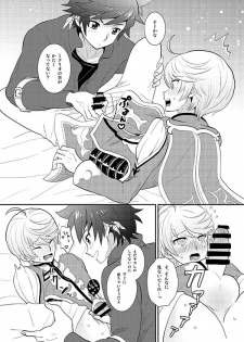 (Tales Link 5) [Optimism small country (Horikiri Haruto)] Torokeru Taion (Tales of Zestiria) - page 6