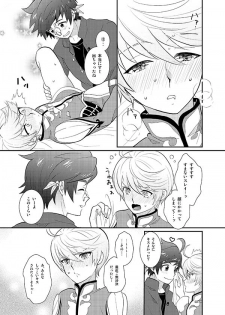 (Tales Link 5) [Optimism small country (Horikiri Haruto)] Torokeru Taion (Tales of Zestiria) - page 8