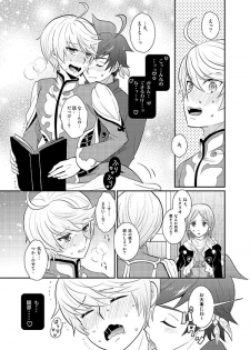 (Tales Link 5) [Optimism small country (Horikiri Haruto)] Torokeru Taion (Tales of Zestiria) - page 14