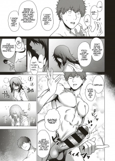 [Daiji] [Shinrei] Uwasa no Hai Tunnel de Yuurei ni Souguu Shichaimashita!! (COMIC ExE 20) [English] [Hentai_Doctor] [Digital] - page 23