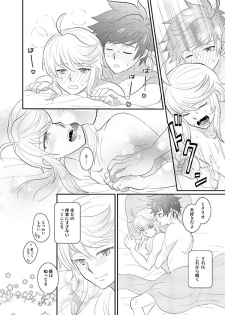 (SUPER24) [Optimism small country (Horikiri Haruto)] Boku no Ichiban Hoshi (Tales of Zestiria) - page 18