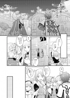 (SUPER24) [Optimism small country (Horikiri Haruto)] Boku no Ichiban Hoshi (Tales of Zestiria) - page 7