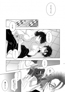 [Datto. (Murasame)] Wolf's Effector (Osomatsu-san) [Digital] - page 42